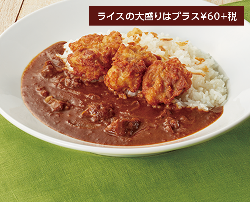 唐揚げカレー