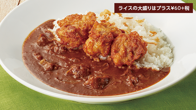 唐揚げカレー